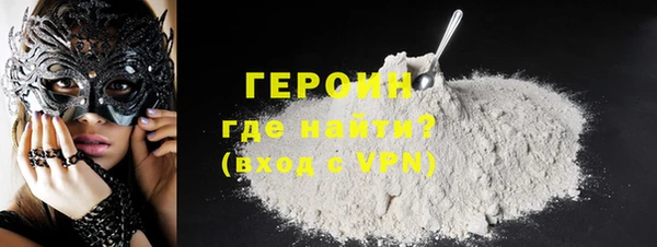 первитин Белоозёрский