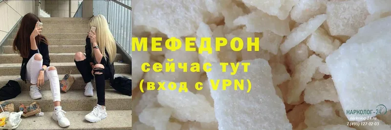 Меф mephedrone  сколько стоит  Осташков 